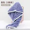 Gorro Secador de Pelo al por Mayor para Mujer Turbante Toalla Absorbente de Agua Secado Rápido Toalla Secado de Cabello 2025 Nuevo Gorro de Ducha de Doble Capa