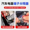 Ferramenta de Remoção de Conector de Terminal Elétrico Automotivo Separador de Plugue de Chicote Elétrico de Carro Pé de Cabra Alicate Desligador de Energia Desencapadores de Fio