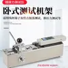 Puyan Hph Bastidor de Prueba Horizontal Medidor de Fuerza Empuje-Tracción Máquina de Prueba de Tracción de Manojo de Cables Probador de Fuerza de Extracción