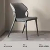Cadeira de Jantar com Bolsa Macia Casa Acessível Luxo Escandinavo Cadeira de Chá Designer Normcore Italiano Negociação Hotel Mesa e Cadeiras de Jantar de Alta Gama