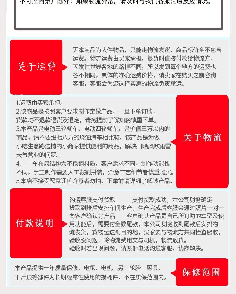 方梦搬运车_01_18.jpg