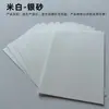 Papel para tarjeta de sellos de museo 250g, papel con polvo dorado cultural y creativo para check-in de viajes, tarjeta postal tarjeta de felicitación al por mayor, papel de tarjeta con polvo dorado