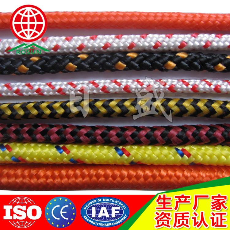 彩色尼龙绳006A