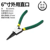 Alicate Expansor de Grau Industrial, Alicate para Anéis de Segurança, Conjunto de Ferramentas para Anéis de Segurança, Alicate para Anéis de Segurança Internos e Externos de Uso Duplo, Alicate para Anéis de Segurança, Multifuncional