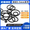 Serie completa junta tórica de goma o-ring 3.5mm resistente al agua resistente a altas temperaturas no estándar de nitrilo junta de goma en forma de O Colección Completa