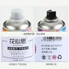 Materiais de Embalagem para Buquês Jemi, Suprimentos para Floristas, Embalagem Floral, Spray Corante à Base de Água, Tinta Spray, Spray para Flores