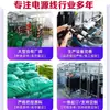 Cable de Alimentación con Enchufe Europeo de Dos Pines y Conector de Figura de Ocho, Cable de CA de Cobre Puro con Conector de Figura de Ocho de Dos Pines Estilo Alemán, Suministro Exclusivo de Fábrica y Transfronterizo