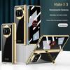 Adequado para Huawei Matex3 Magnetic Mobile Phone Case Criativo Cor Sólida Galvanizado Caso Filme Phantom All-inclusive Anti-peep Protective Case