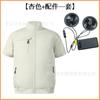 Ropa de refrigeración de verano con aire acondicionado personalizada de fábrica transfronteriza para hombre, ropa de trabajo de manga corta con ventilador más logotipo, ropa de trabajo con ventilador
