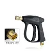 Direto do fabricante: lavadora de alta pressão pistola de água para lavagem de carro com núcleo de válvula de cobre puro, pistola curta de alta pressão, pistola curta de engate rápido 1/4 para jardim