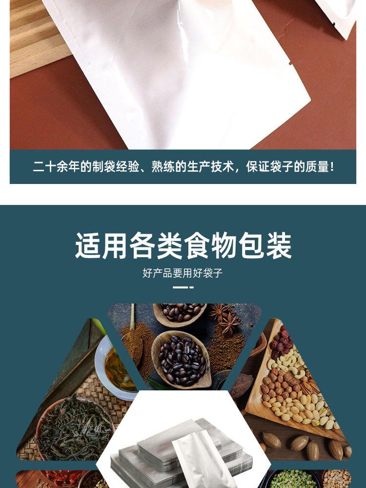 详情页_12.jpg