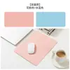 Mouse Pad a Pronta Entrega, Tamanho Pequeno, Couro, Cor Sólida, Pad Fofo para Laptop, Couro à Prova d'Água, Resistente a Manchas, Pad para Mesa de Escritório