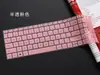 Adecuado para película de teclado Huawei MateBook D16 RLEF-16 pulgadas 12ª generación Core i5i7 película protectora