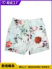Pantalones Cortos de Moda Coreana con Estampado Fresco, Personalizados para Comercio Exterior Transfronterizo, Cintura Alta, Ajustados, Rejuvenecedores, Versátiles y Cómodos