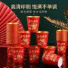 Copo de Papel Descartável Espesso Ano do Cavalo Estilo Chinês Festivo Copo com Folha de Ouro Copo de Papel de Ano Novo Doméstico Universal para Quente e Frio Copo de Chá