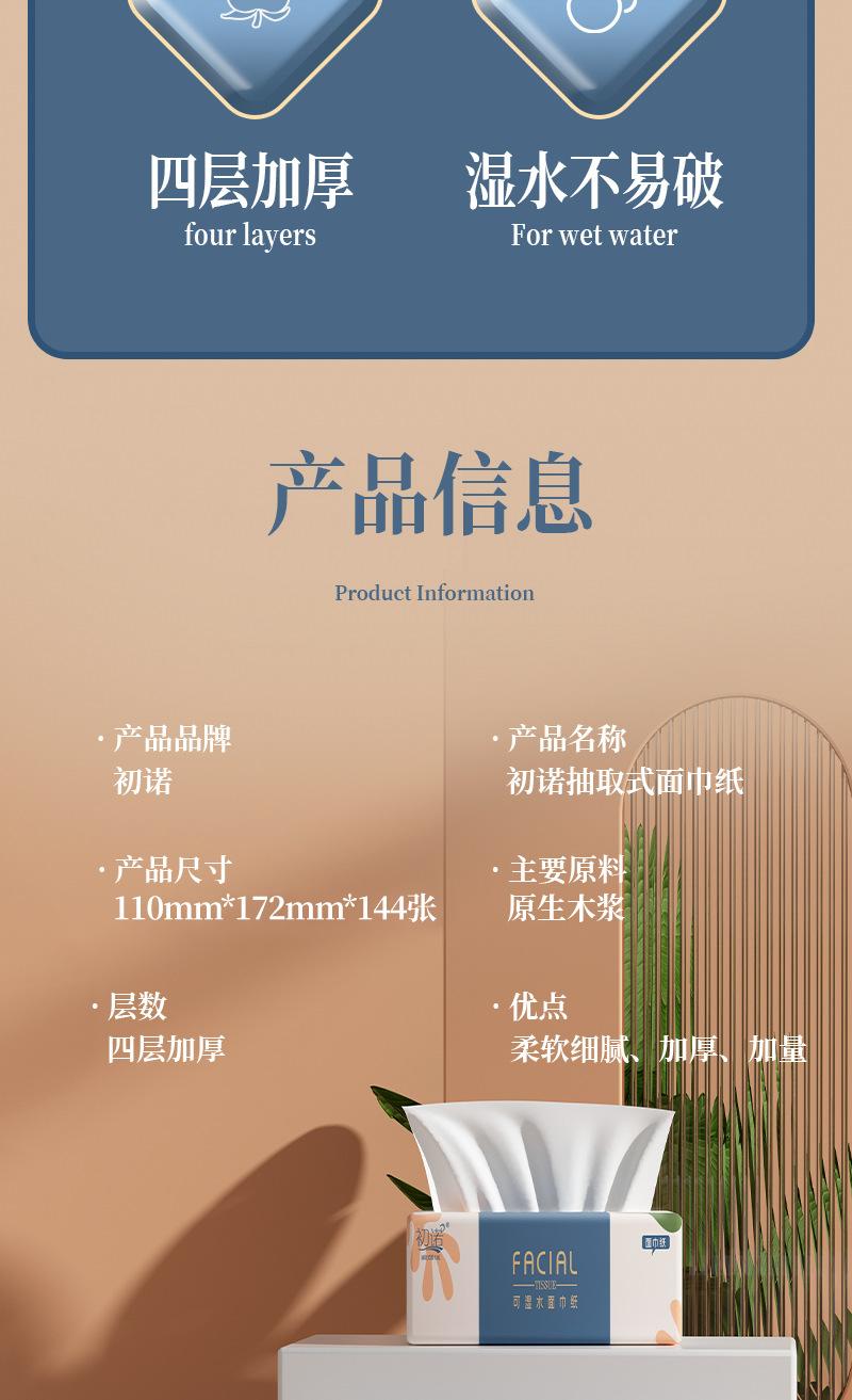 4868详情1_03