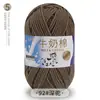 5 Ovillos de Hilo de Algodón Leche al por Mayor Hilo de Grosor Medio Kit de Materiales para Tejer Crochet Muñeca Ramo Manta Hecho a Mano DIY