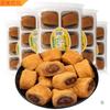 Rolinhos de Bolo de Feijão Especial do Nordeste, Bolos de Arroz Glutinoso, Autênticos Lanches da Velha Pequim