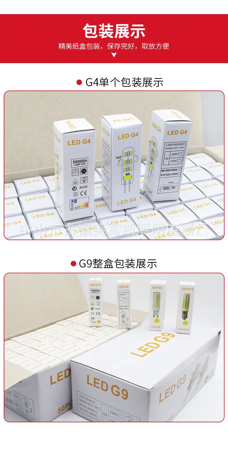 详情1-恢复的(1)_20.jpg
