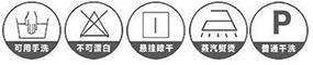 可手洗