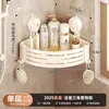 Estante de Almacenamiento para Baño con Ventosa para Montar en la Pared, para Esquina de Baño, Inodoro, Tocador, Almacenamiento en Pared, No Requiere Taladrar