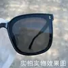 Óculos de Sol Novo Estilo para Homens e Mulheres, Óculos de Sol Anti-UV de Alta Qualidade, Estilo Coreano Tendência Novo Estilo Masculino, Óculos de Sol Emagrecedores para Rosto Grande