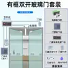 Sistema de Control de Acceso Electrónico/Contraseña/Lectura de Tarjeta Todo en Uno Cerradura Eléctrica de Pestillo para Puerta de Vidrio Cerradura de Contraseña para Puerta Doble Máquina de Control de Acceso
