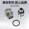 Ningbo 1CB/1DB/Imperial Recto de Paso a Paso Cono de 24 Grados Manga de Sellado Transición Tubería de Aceite de Alta Presión Accesorios Hidráulicos