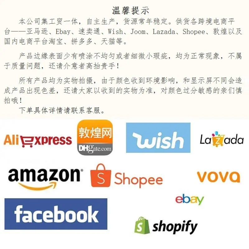 可上传产品