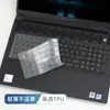 Para película de teclado alienígena Película protectora de teclado Alienware m18 ALWM18-R1 laptop