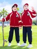 Uniforme de Escuela Primaria Primavera y Otoño Juego de Cuatro Piezas Uniforme de Jardín de Infancia Estilo Deportivo Niños de Primer Grado Conjunto de Uniforme Energético para Clase