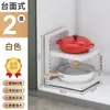 Estante de Almacenamiento para Cocina de Uso Doméstico de Pie con Múltiples Niveles para Ollas Estante Multifuncional para Debajo del Fregadero Almacenamiento de Ollas en Capas