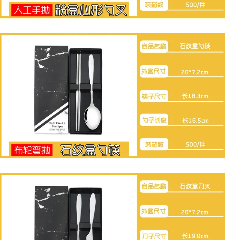 纸盒餐具主款详情页 (18).jpg