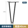 Muebles al por mayor del fabricante Patas de sofá Patas de cama Patas metálicas Patas de mesa de centro en forma de U Aumentadas Engrosadas Patas de mueble de TV Patas de hardware