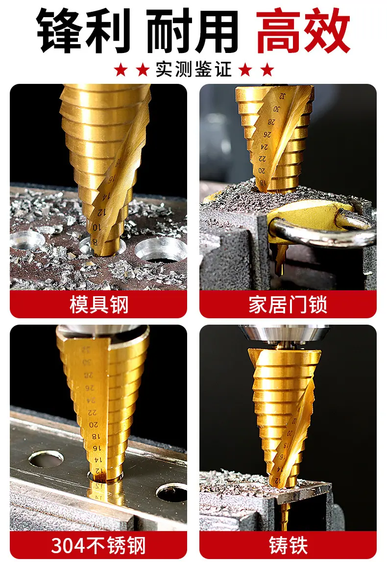 宝塔钻详情_02.jpg