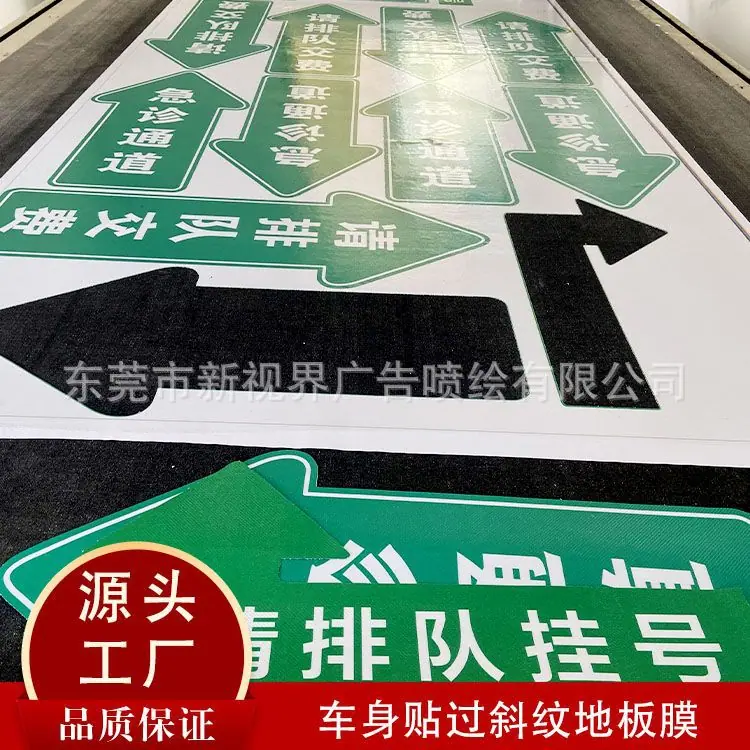斜纹地贴喷绘9.jpg