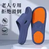 Verano Nuevos Zapatos Antideslizantes para Ancianos, Mujeres Embarazadas, Pantuflas de Baño para Interior y Exterior, Sandalias de Secado Rápido, Planas de PVC para Padres