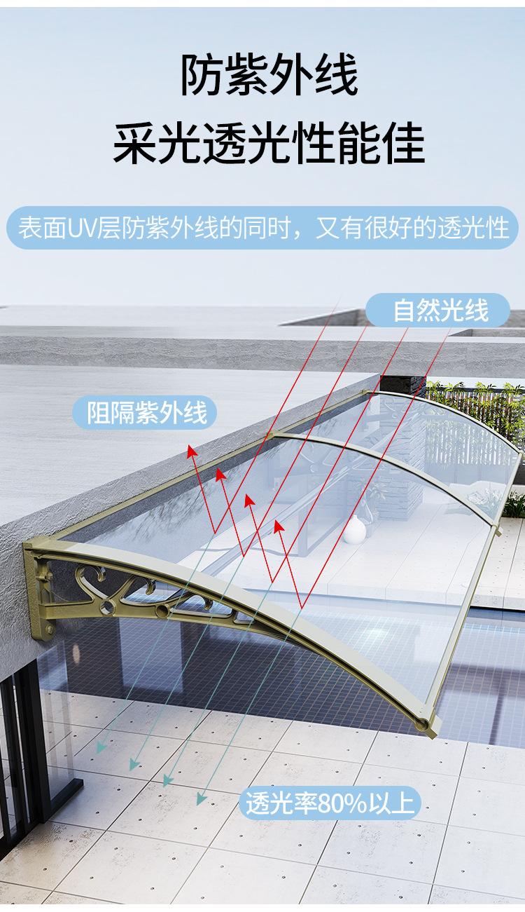 挡雨棚详情页111_05.jpg