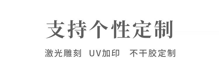 企业店--随手礼(知音)-(1)_20.jpg