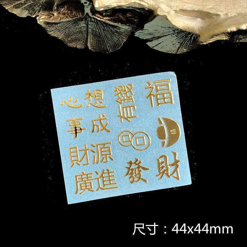 大元素