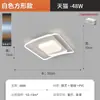 [Wow] Lámpara de Techo LED Lámpara Estilo Crema Moderna Simple Elegante Nueva Iluminación Zhongshan Guangdong Habitación