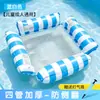 Piscina transfronteiriça inflável flutuador dobrável listrado cama flutuante recreação aquática rede cadeira de lounge individual flutuador