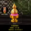 Lámpara de vela de calabaza Baifu iluminación modelado lámpara de mantequilla a prueba de viento wanglai vela lámpara de loto sincera lámpara de sabiduría
