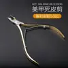 Tijeras para Piel Muerta D501 Cortauñas de Acero Inoxidable para Eliminar Piel Muerta y Padrastros, Herramienta de Manicura y Pedicura para Uñas Duras