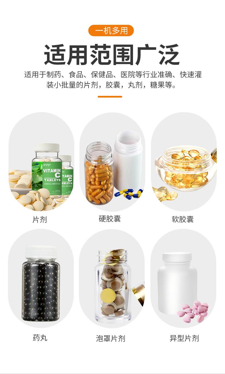 小型电子数粒机厂家_02