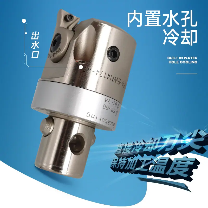 智贝主图_1高精度EWN精镗刀微调头可调式CNC加工中心B