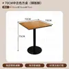 Cafetería Famosa en Internet Tienda de Té con Leche Juego de Mesa y Sillas Restaurante Estilo Coreano Panadería Tienda de Postres Tienda de Comida Casual Mesa y Sillas de Tablero Marino