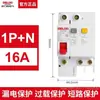 Disjuntor Miniatura Delixi com Dispositivo de Corrente Residual 2P63a Proteção contra Vazamento Disjuntor para Uso Doméstico 32a Interruptor de Ar Elétrico Trifásico Interruptor Principal