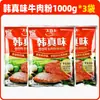 Macarrão de Carne Da Xi Da Condimento Coreano CJ Han Jin Wei 1kg Mala Tang Sopa de Carne Huainan Macarrão Uso Comercial