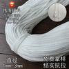 Corda de Nylon Encriptada Forte e de Alta Resistência 1mm-3mm, Fina e Compacta, Enrolada no Núcleo, Durável e Resistente à Tensão, Corda Redonda, Corda de Nylon